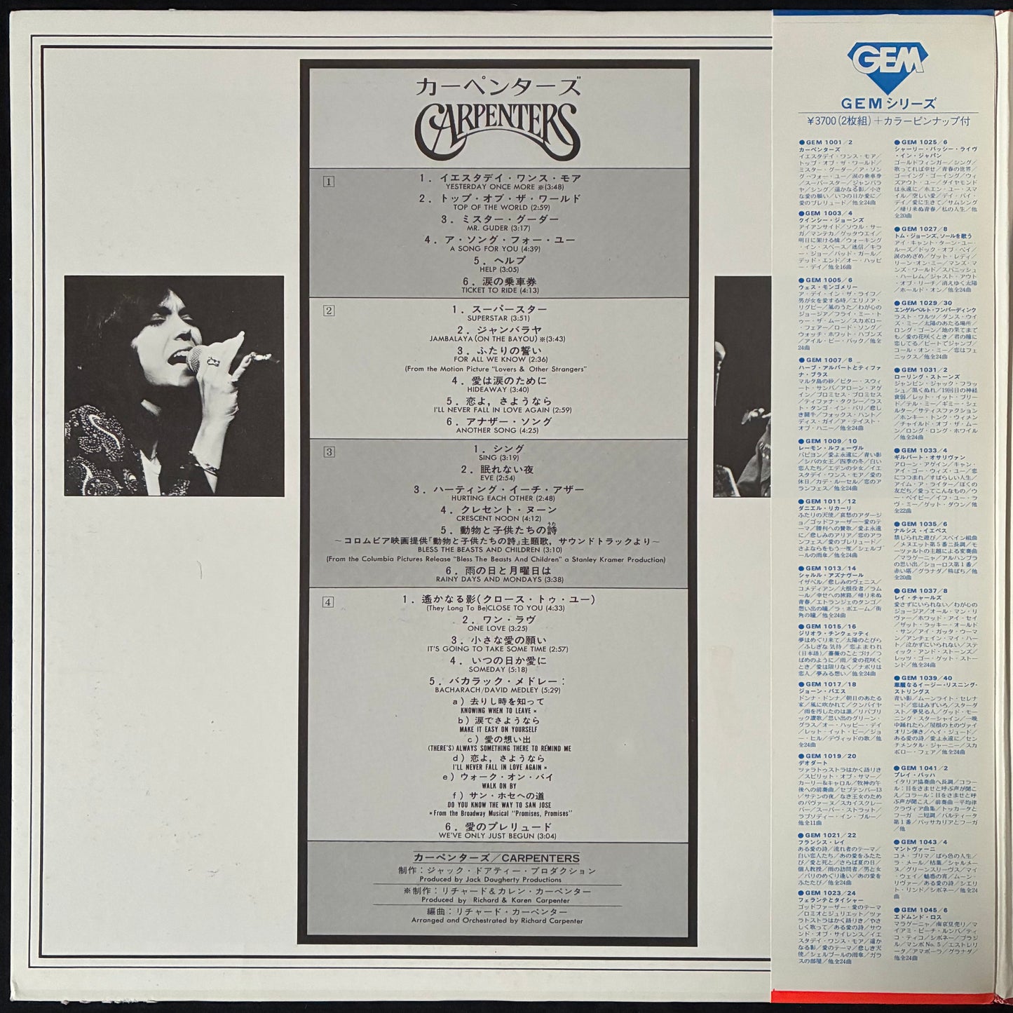 CARPENTERS - CARPENTERS (2LP) (USED VINYL 1973 JAPAN M-/M-)
