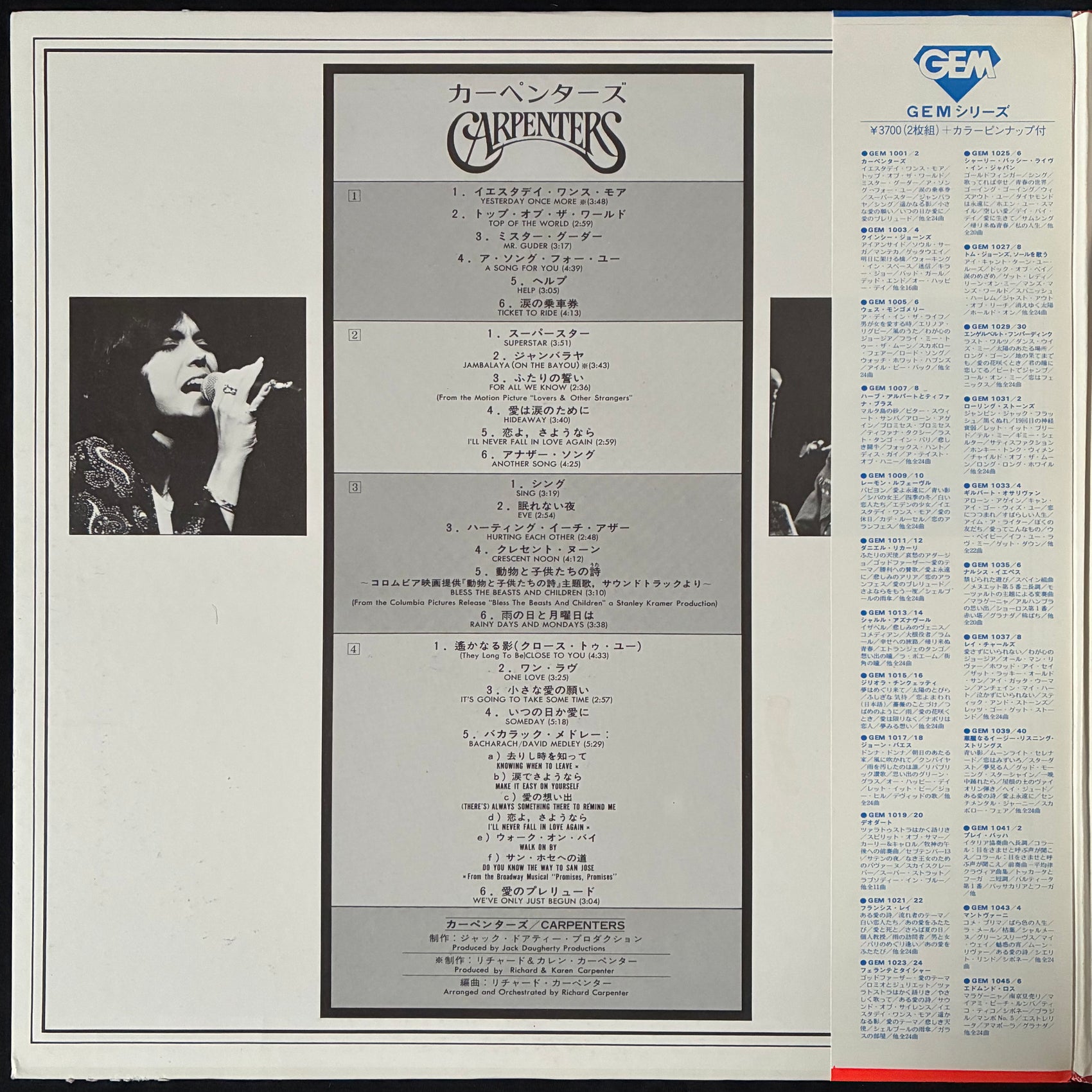 CARPENTERS - CARPENTERS (2LP) (USED VINYL 1973 JAPAN M-/M-)