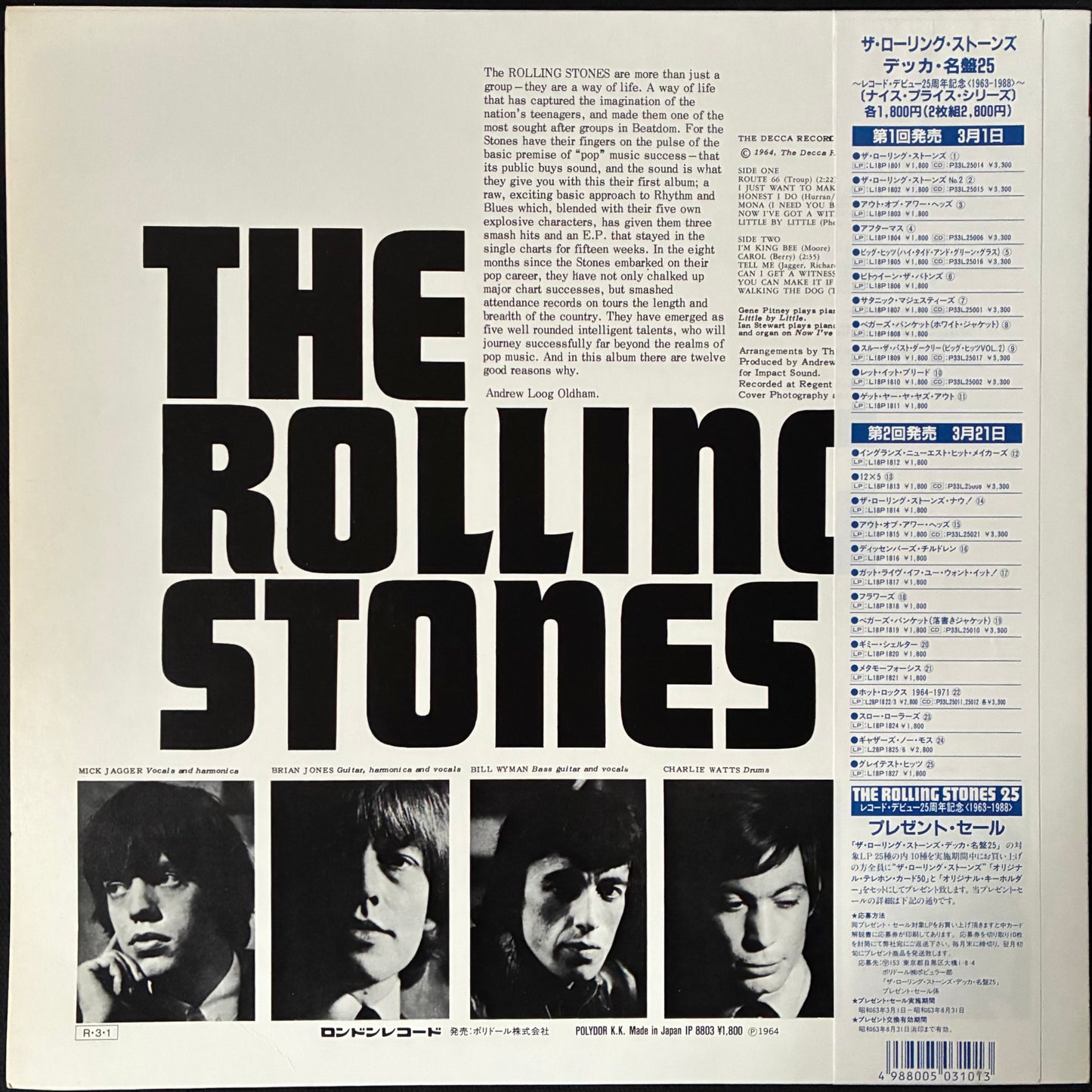 ROLLING STONES - ROLLING STONES (MONO) (USED VINYL 1987 JAPAN M-/M-)