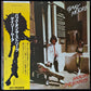 GARY MOORE - BACK ON THE STREETS (USED VINYL 1979 JAPAN M-/EX+)