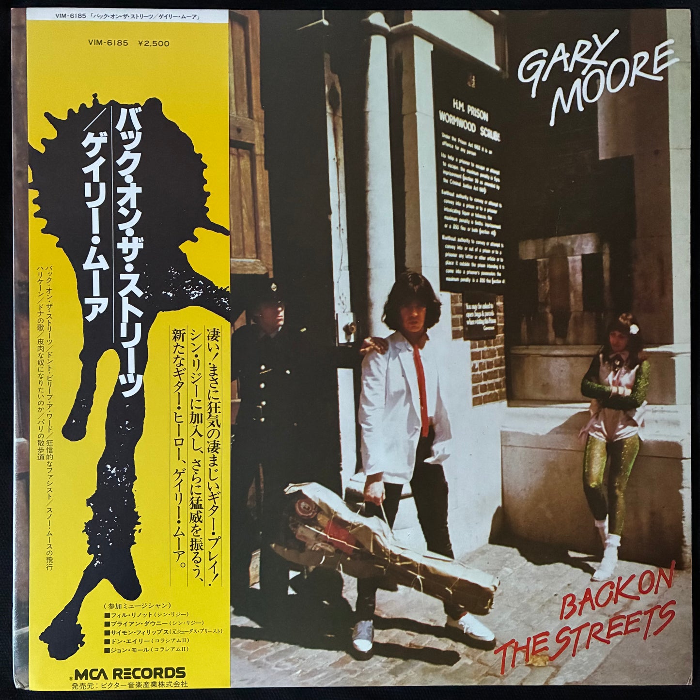GARY MOORE - BACK ON THE STREETS (USED VINYL 1979 JAPAN M-/EX+)