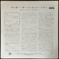 MODERN JAZZ QUARTET - UNDER THE JASMIN TREE (USED VINYL 1968 JAPAN EX+/EX+)