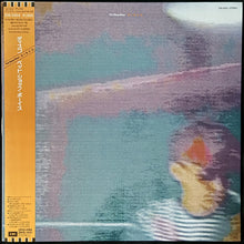 Load image into Gallery viewer, PET SHOP BOYS - DISCO (USED VINYL 1986 JAPAN M-/M-)

