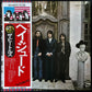 BEATLES - HEY JUDE (USED VINYL 1976 JAPAN M-/EX)