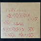 FOUNTAIN LAKES - JUNKYARD OF LOST HEARTS (EP) CD