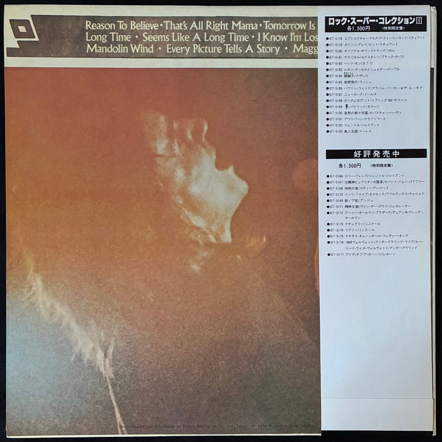 ROD STEWART - EVERY PICTURE TELLS A STORY (USED VINYL 1978 JAPAN M-/M-)