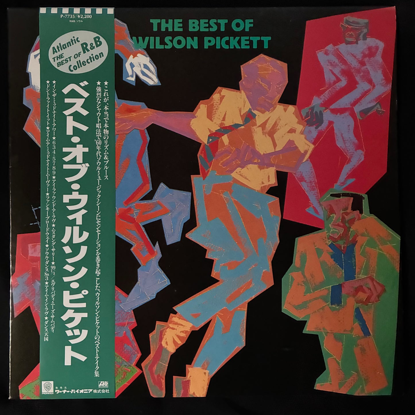 WILSON PICKETT - THE BEST OF WILSON PICKETT (USED VINYL 1984 JAPAN M-/M-)