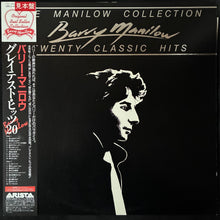 Load image into Gallery viewer, BARRY MANILOW - TWENTY CLASSIC HITS (USED VINYL 1985 JAPAN M-/EX+)
