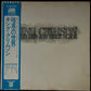 KING CRIMSON - STARLESS AND BIBLE BLACK (FIRST PRESSING) (USED VINYL 1974 JAPAN EX+/EX)