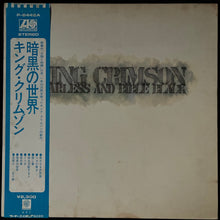 Load image into Gallery viewer, KING CRIMSON - STARLESS AND BIBLE BLACK (FIRST PRESSING) (USED VINYL 1974 JAPAN EX+/EX)
