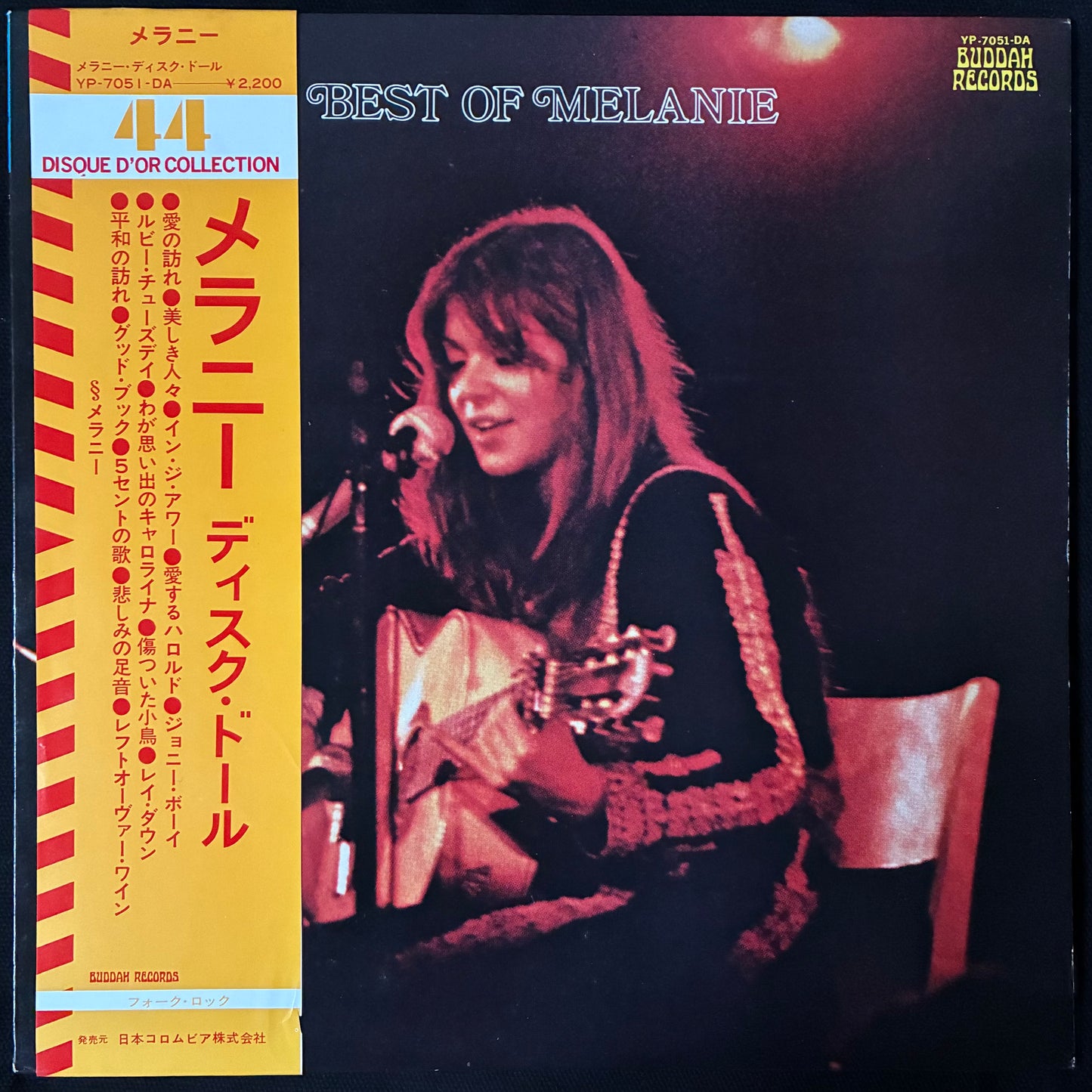MELANIE - BEST OF MELANIE (USED VINYL 1971 JAPAN M-/EX+)