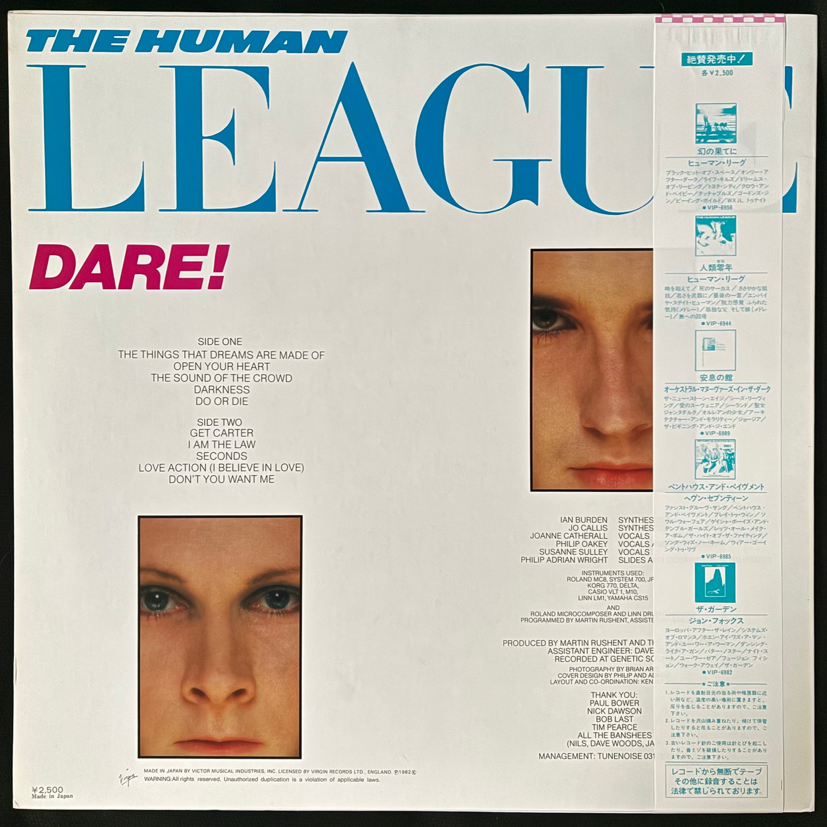 HUMAN LEAGUE - DARE! (USED VINYL 1982 JAPAN M-/M-)