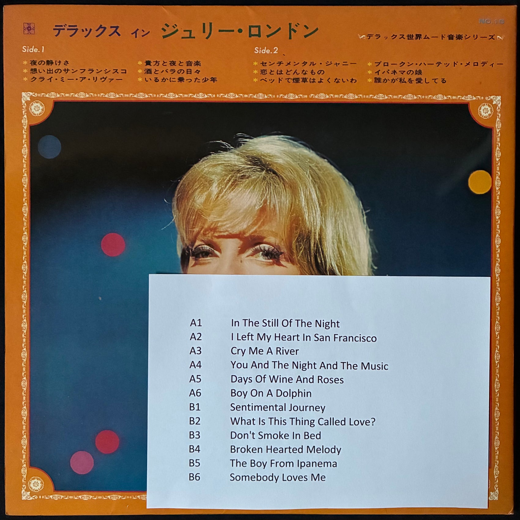 JULIE LONDON - DELUXE IN JULIE LONDON (USED VINYL 1971 JAPAN EX+/EX+)