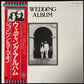 JOHN AND YOKO - WEDDING ALBUM (BOX SET) (USED VINYL 1977 JAPAN M-/EX-/EX+)