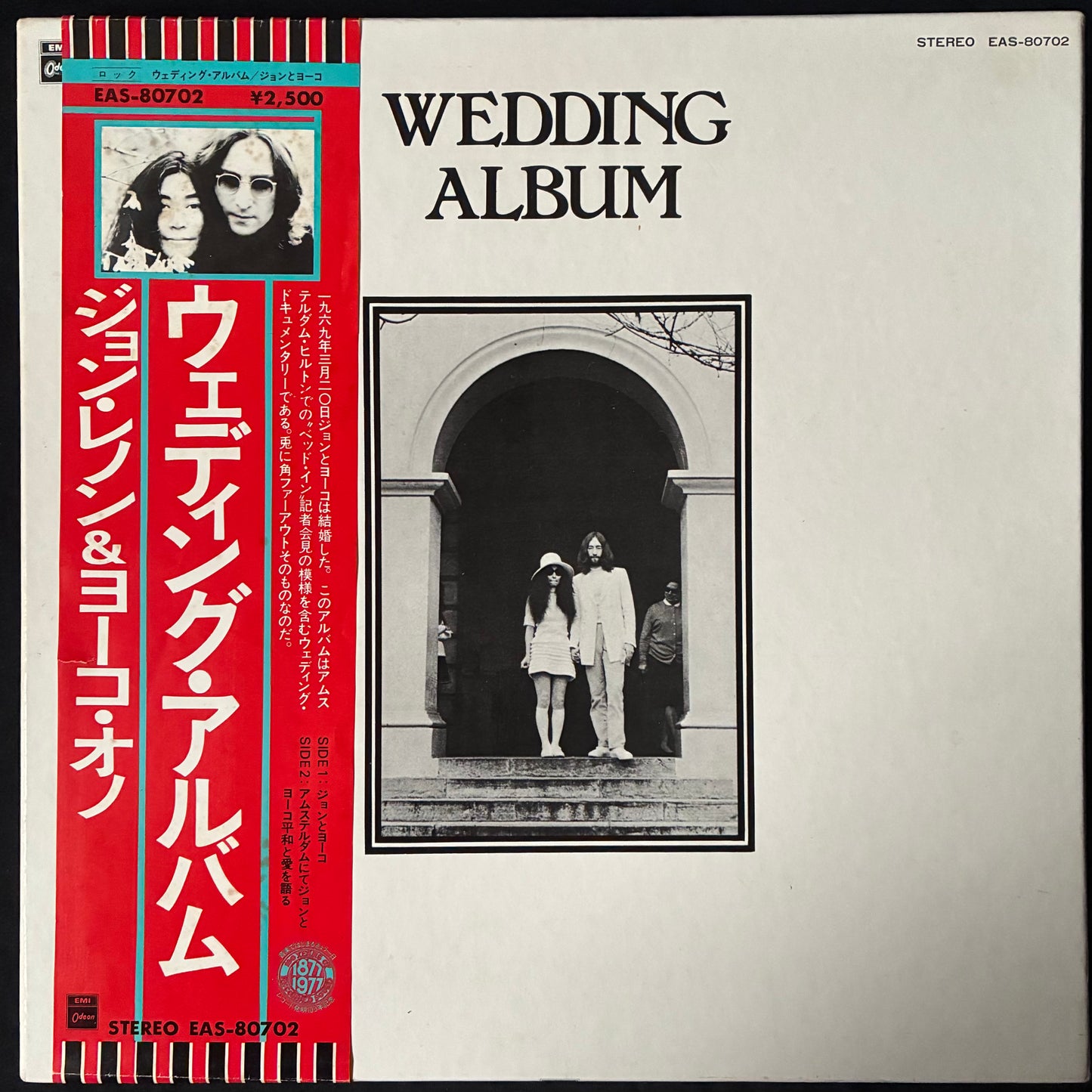 JOHN AND YOKO - WEDDING ALBUM (BOX SET) (USED VINYL 1977 JAPAN M-/EX-/EX+)