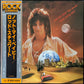 ROD STEWART - OH! NO NOT MY BABY (USED VINYL 1978 JAPAN M-/EX+)