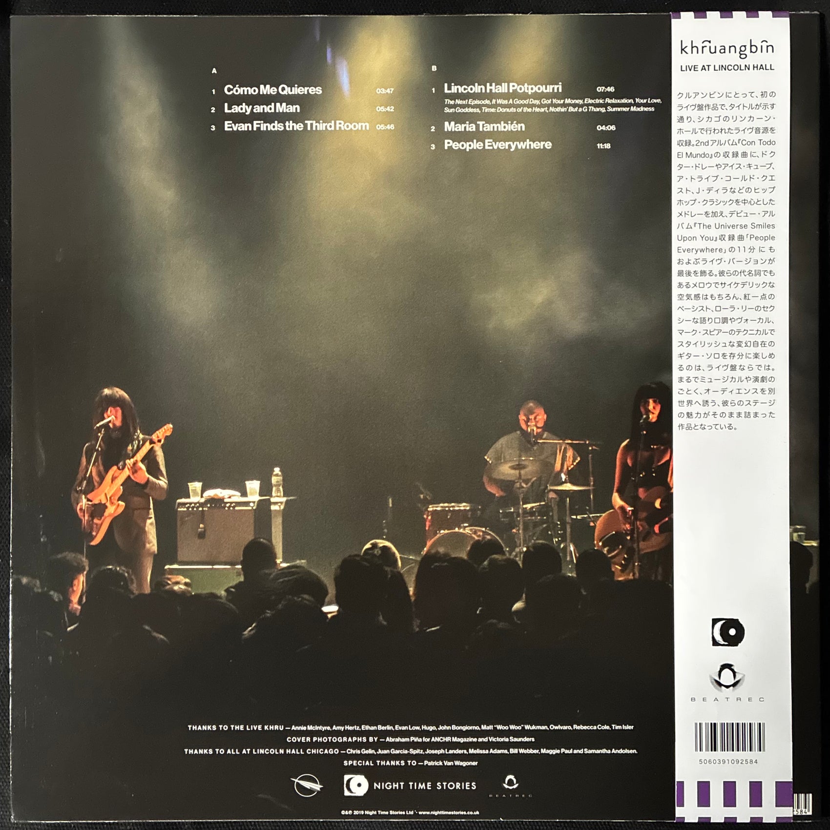 KHRUANGBIN - LIVE AT LINCOLN HALL (WHITE COLOURED) (USED VINYL 2019 JAPAN M-/M-)