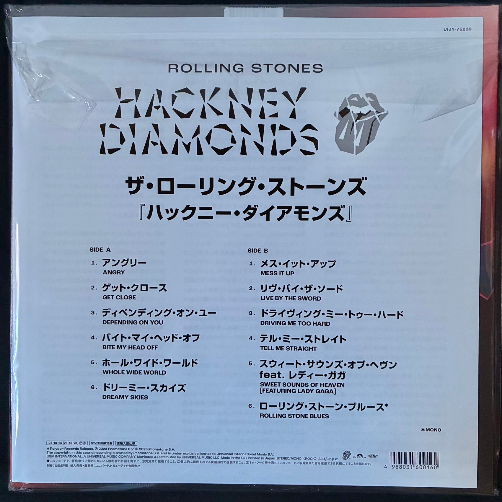 ROLLING STONES - HACKNEY DIAMONDS (JAPANESE LIMITED EDITION) VINYL