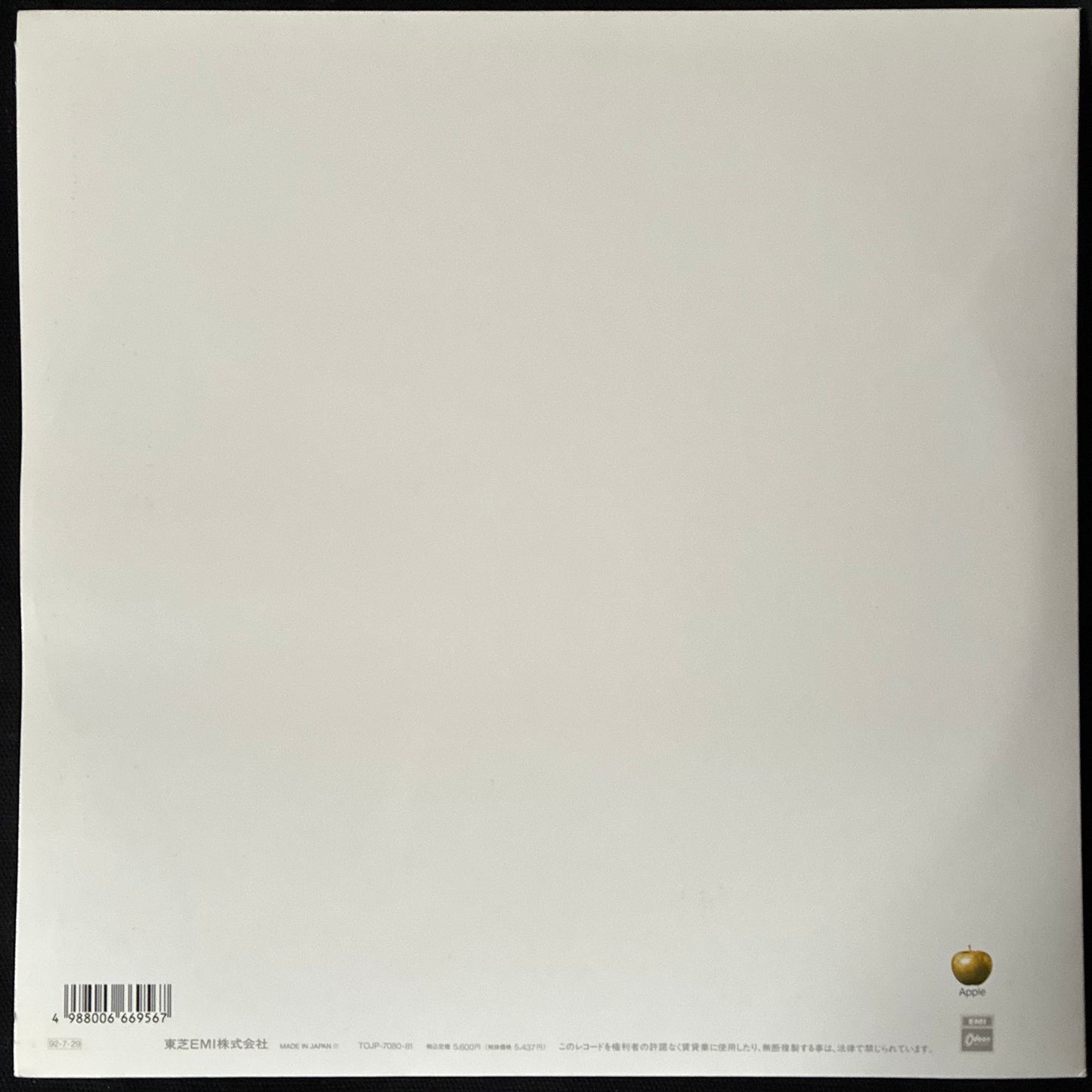 BEATLES - THE BEATLES (WHITE ALBUM) (2LP) (USED VINYL 1992 JAPAN M-/M-)