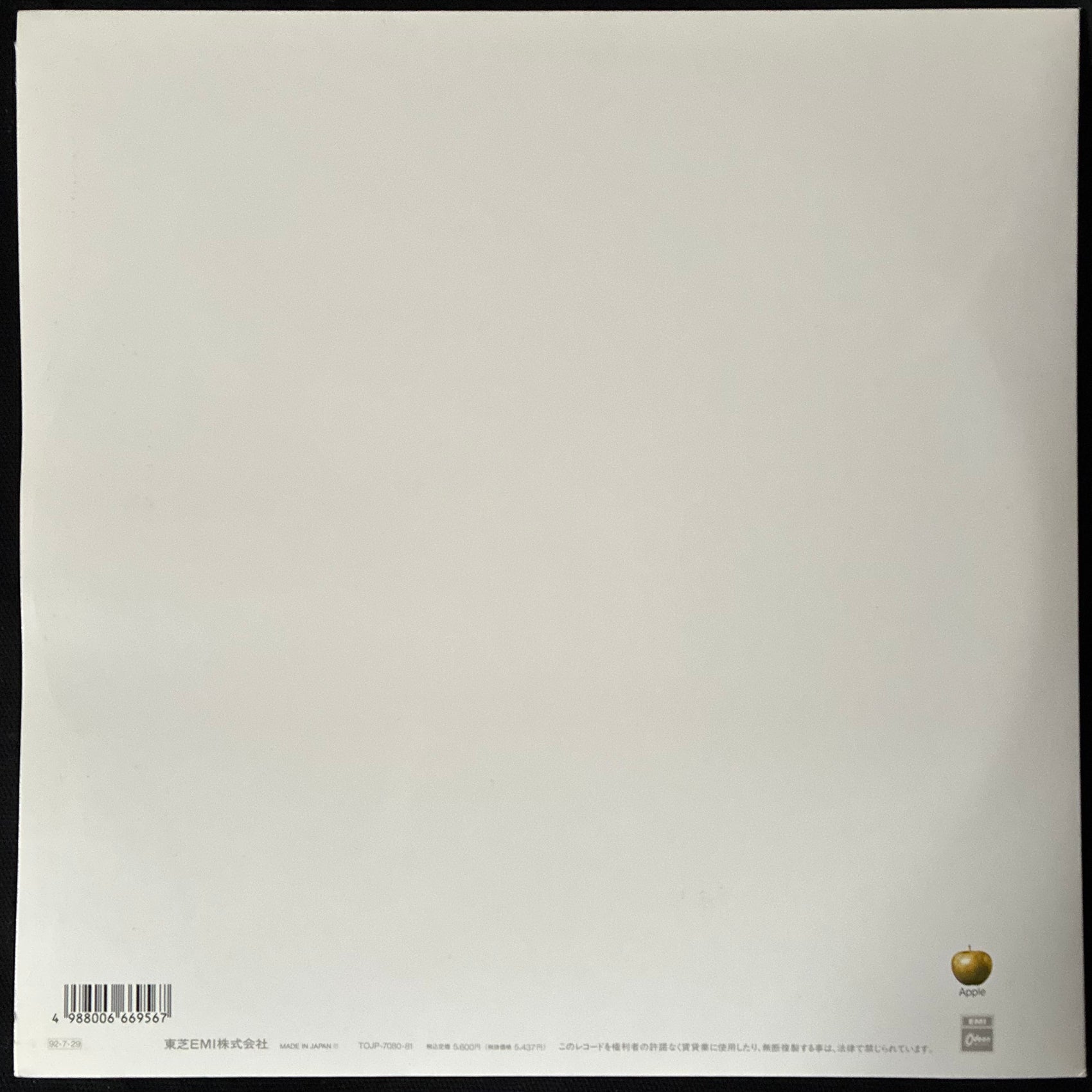 BEATLES - THE BEATLES (WHITE ALBUM) (2LP) (USED VINYL 1992 JAPAN M-/M-)