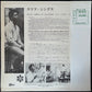 CLIFF RICHARD - CLIFF SINGS (RED COLOURED) (USED VINYL 1961 JAPAN M-/EX+)
