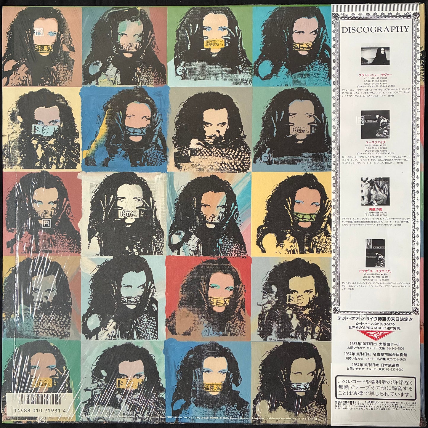 DEAD OR ALIVE - RIP IT UP (12") (USED VINYL 1987 JAPAN M-/M-)
