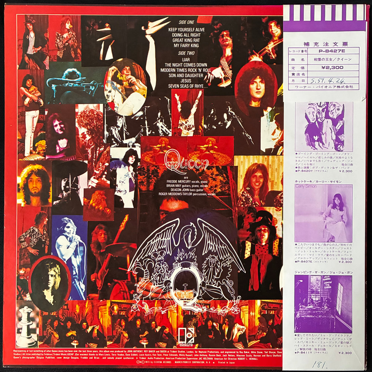 QUEEN - QUEEN (USED VINYL 1975 JAPAN M-/M-)