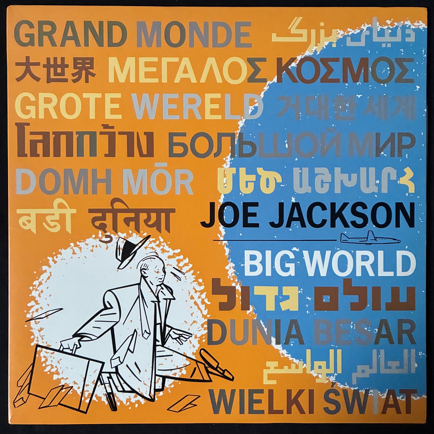 JOE JACKSON - BIG WORLD (2LP) (USED VINYL 1986 US M-/M-)