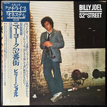 Load image into Gallery viewer, BILLY JOEL - 52ND STREET (USED VINYL 1978 JAPAN M-/EX)
