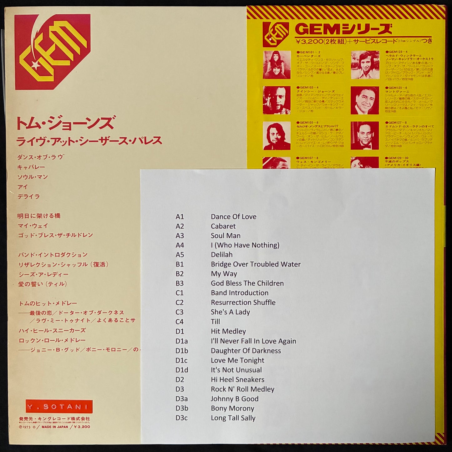 TOM JONES - LIVE AT CAESARS PALACE (2LP) (USED VINYL 1973 JAPAN M-/EX+/EX+)