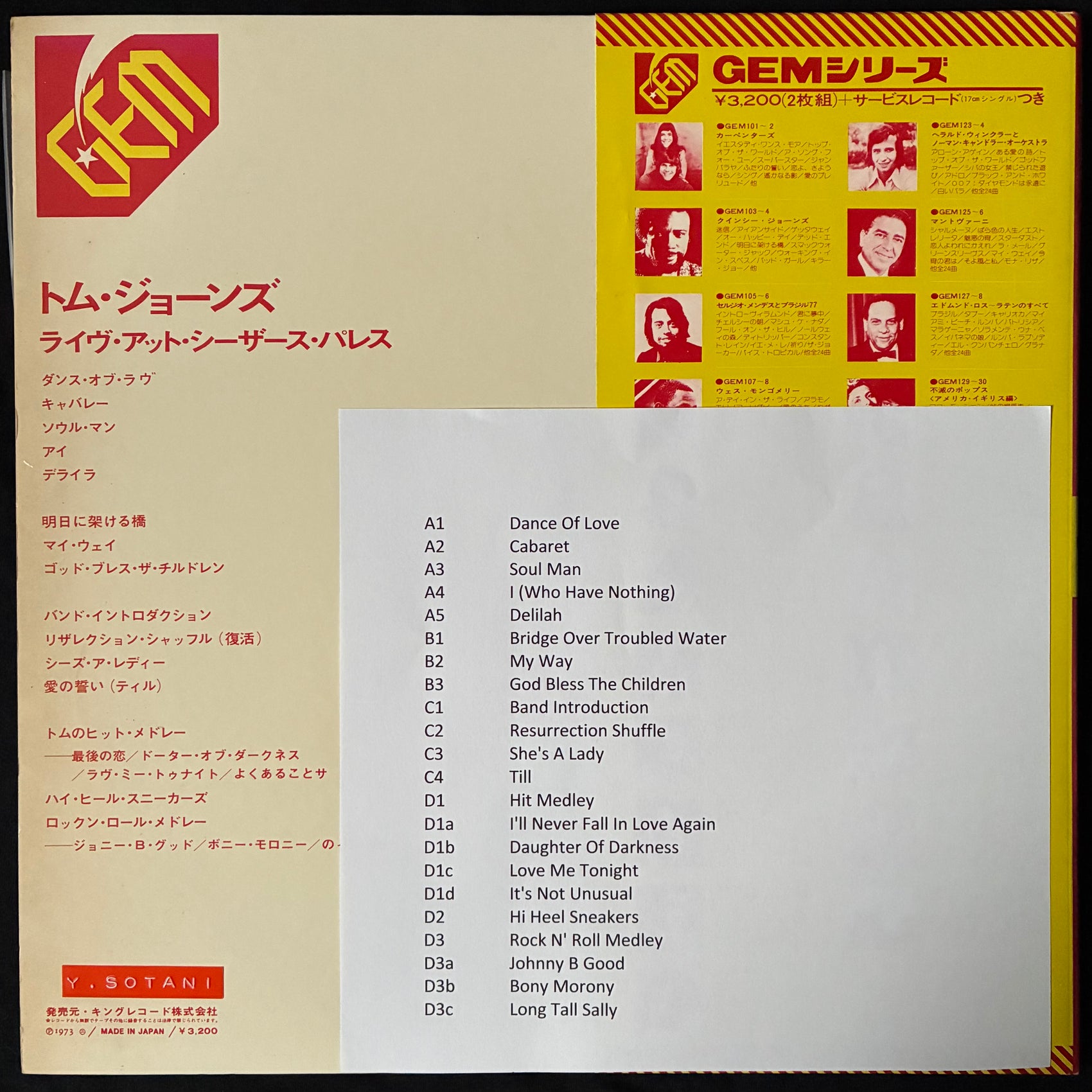 TOM JONES - LIVE AT CAESARS PALACE (2LP) (USED VINYL 1973 JAPAN M-/EX+/EX+)