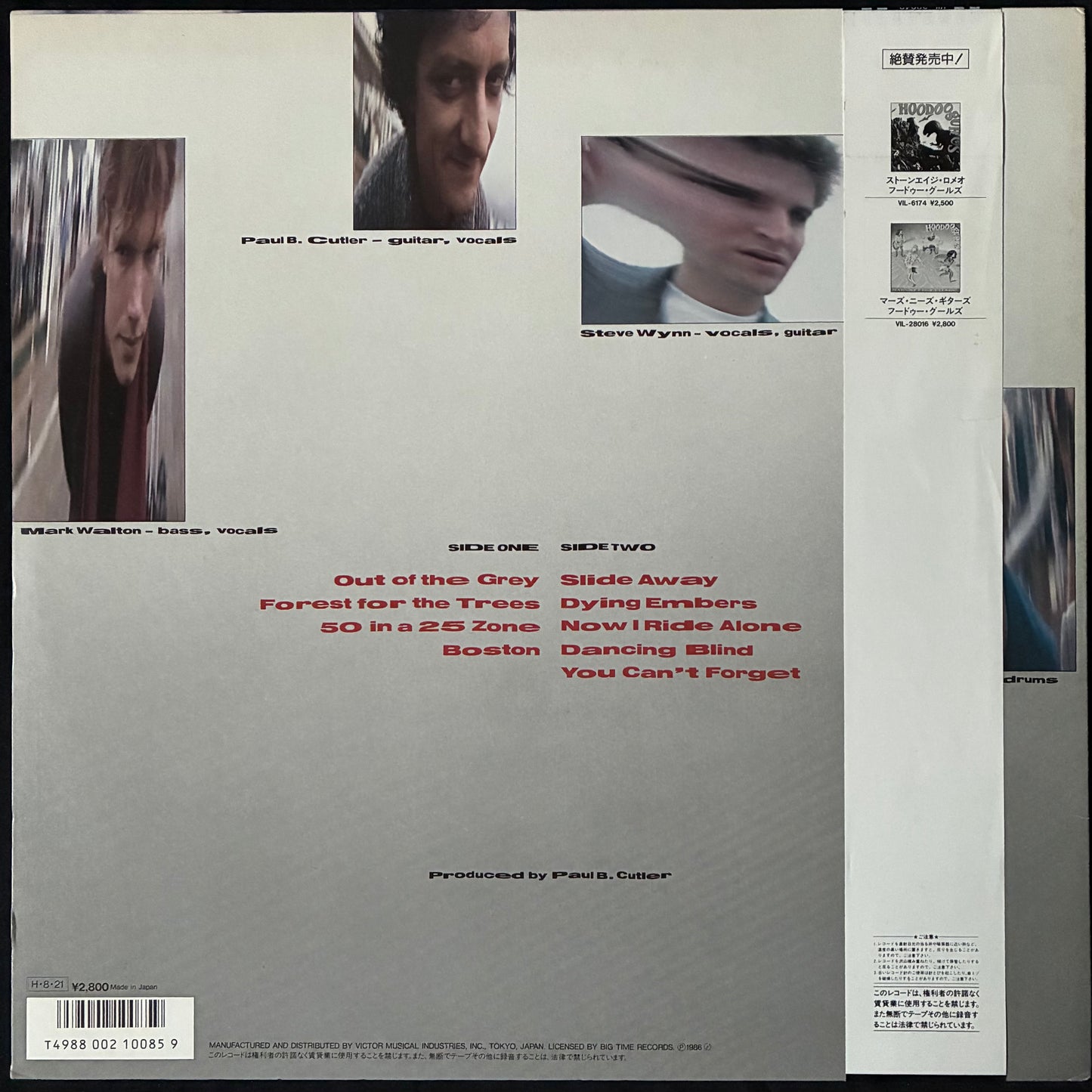 DREAM SYNDICATE - OUT OF THE GREY (USED VINYL 1986 JAPAN M-/M-)