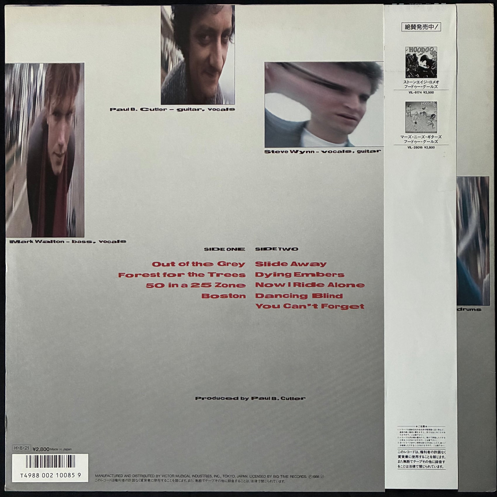 DREAM SYNDICATE - OUT OF THE GREY (USED VINYL 1986 JAPAN M-/M-)