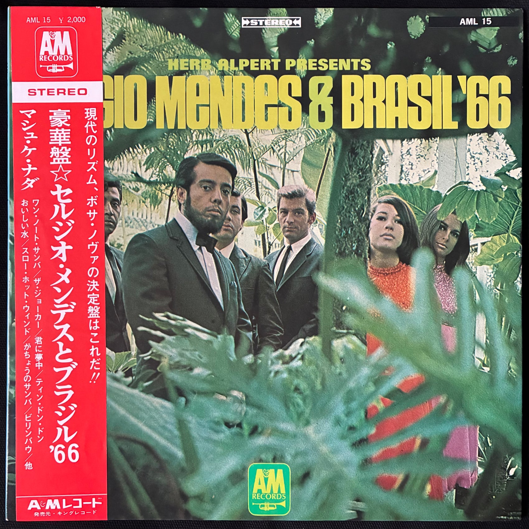 SERGIO MENDES & BRASIL '66 - SERGIO MENDES & BRASIL '66 (USED VINYL 1968 JAPAN M-/EX+)