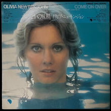 Load image into Gallery viewer, OLIVIA NEWTON-JOHN - COME ON OVER (USED VINYL 1976 JAPAN EX+/EX+)
