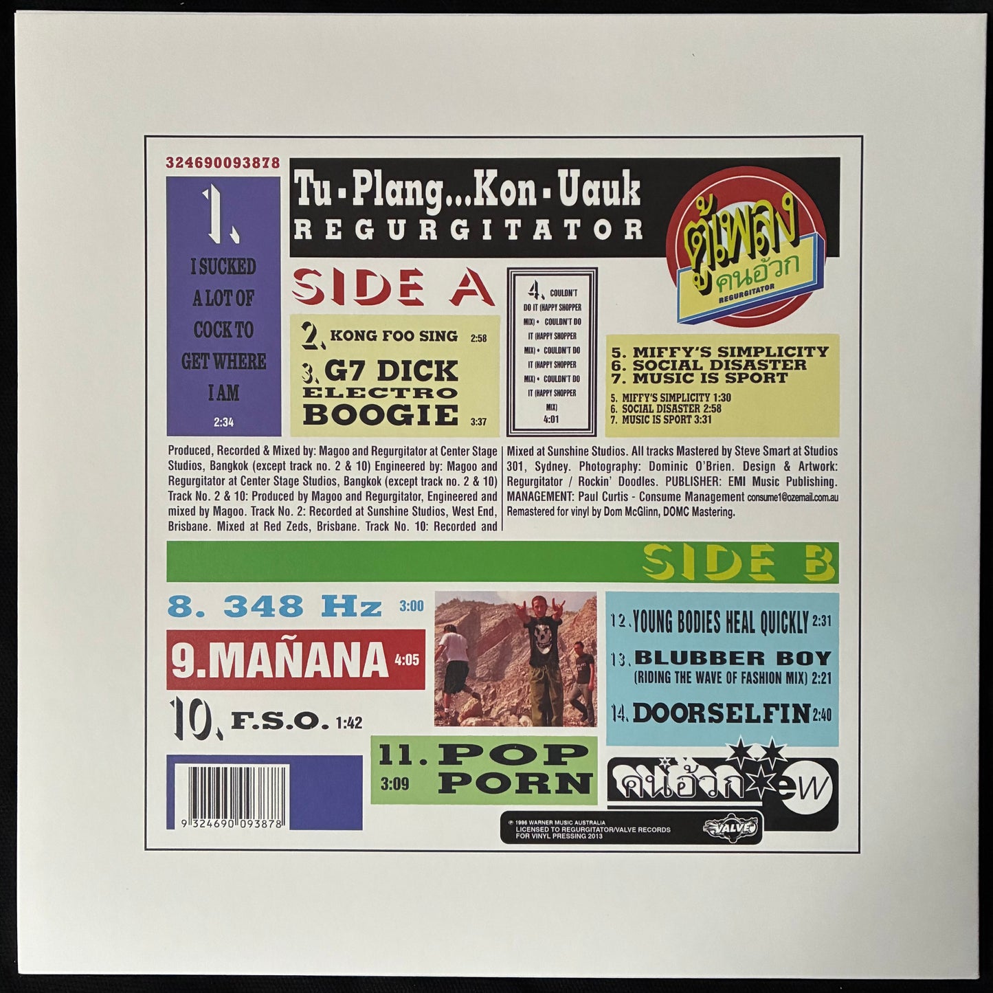 REGURGITATOR - TU PLANG (GREY MARBLED) (USED VINYL 2018 AUS M-/M-)