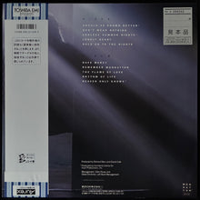 Load image into Gallery viewer, RICHARD MARX - RICHARD MARX (PROMO) (USED VINYL 1987 JAPAN M-/M-)
