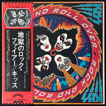 Load image into Gallery viewer, KISS - ROCK AND ROLL OVER (FIRST PRESSING) (USED VINYL 1976 JAPAN EX+/EX)
