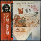 JOHN LENNON - WALLS AND BRIDGES (USED VINYL 1974 JAPAN M-/EX+)
