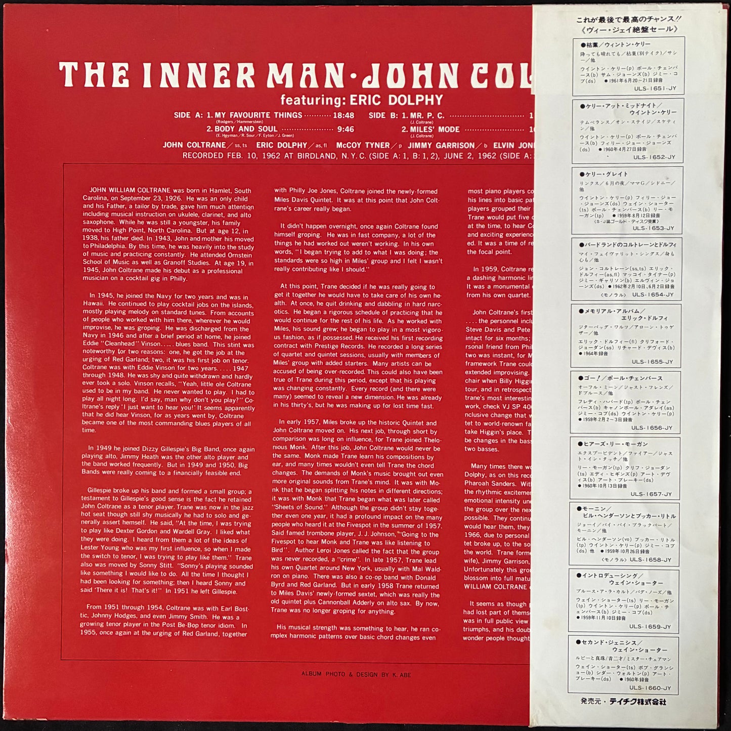 JOHN COLTRANE - THE INNER MAN (USED VINYL 1979 JAPAN M-/M)