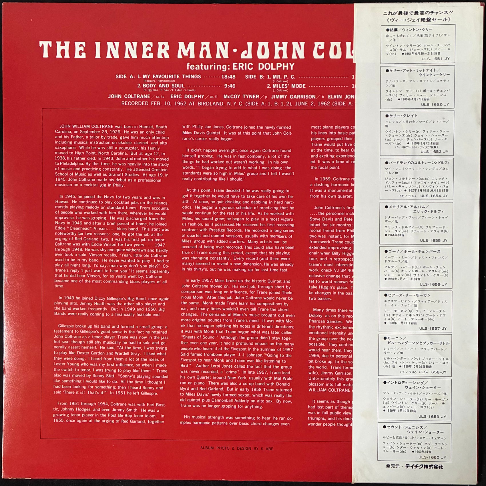 JOHN COLTRANE - THE INNER MAN (USED VINYL 1979 JAPAN M-/M)
