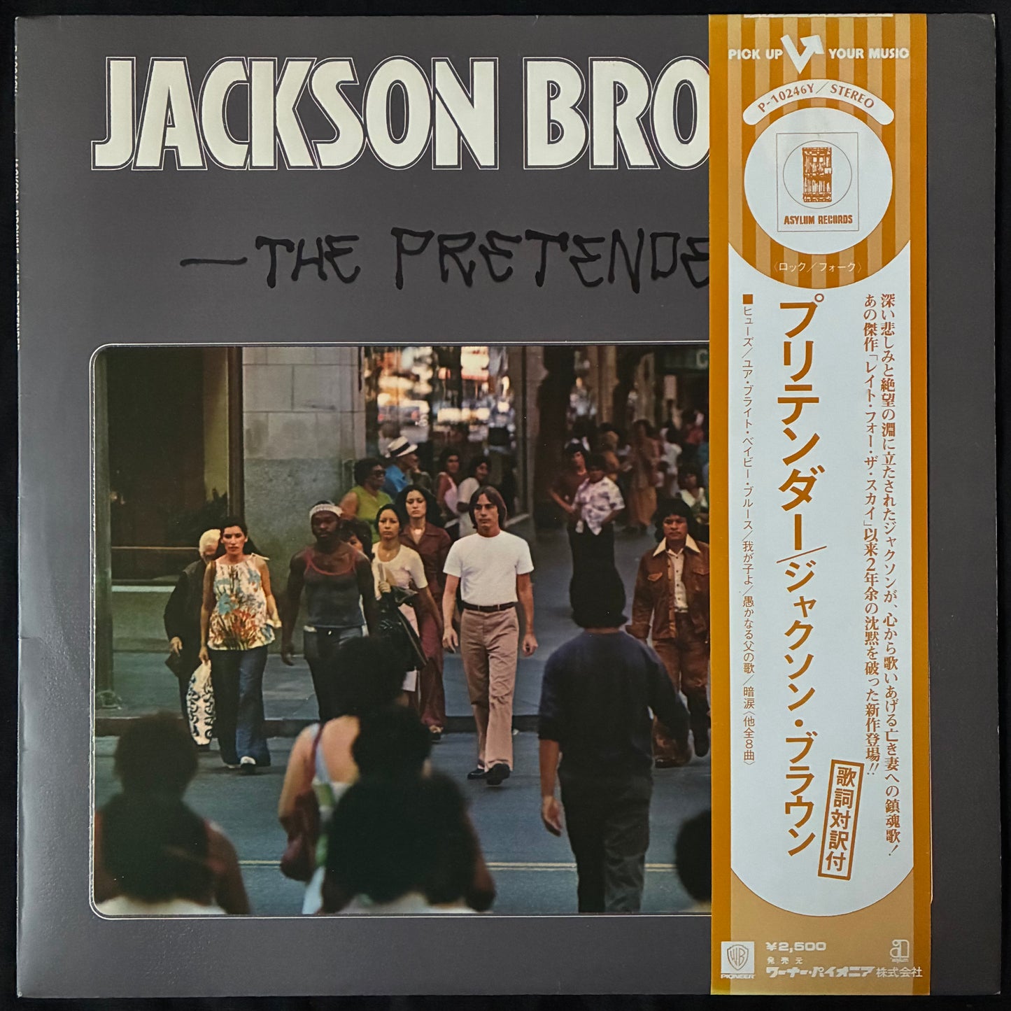 JACKSON BROWNE - THE PRETENDER (FIRST PRESSING) (USED VINYL 1976 JAPAN M-/M-)