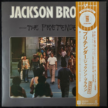 Load image into Gallery viewer, JACKSON BROWNE - THE PRETENDER (FIRST PRESSING) (USED VINYL 1976 JAPAN M-/M-)
