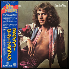 Load image into Gallery viewer, PETER FRAMPTON - I'M IN YOU (USED VINYL 1977 JAPAN M-/EX)
