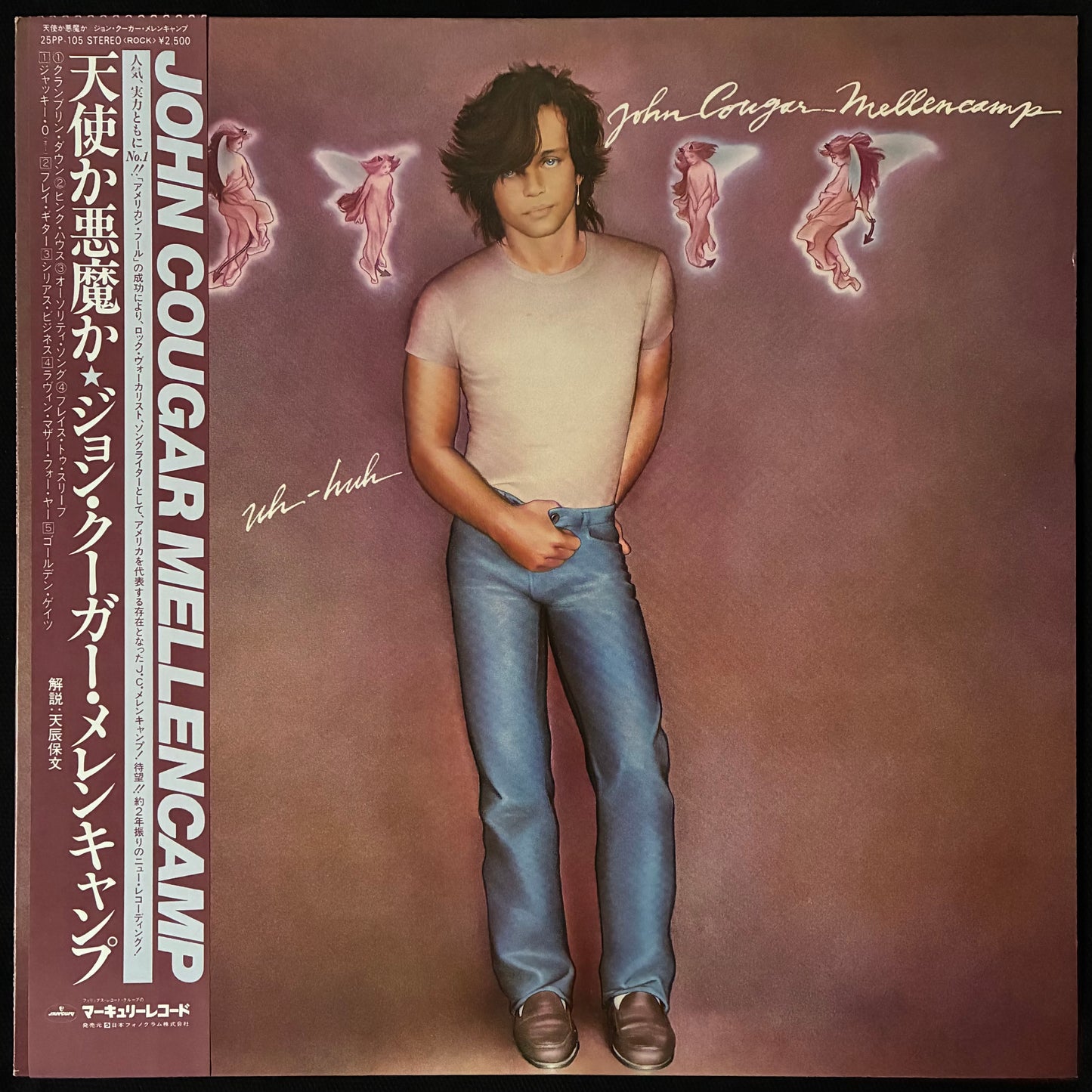 JOHN COUGAR MELLENCAMP - UH-HUH (USED VINYL 1983 JAPAN M-/M-)