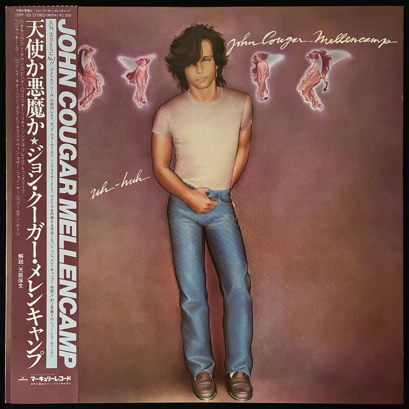 JOHN COUGAR MELLENCAMP - UH-HUH (USED VINYL 1983 JAPAN M-/M-)