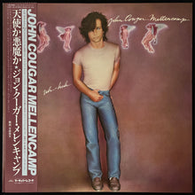 Load image into Gallery viewer, JOHN COUGAR MELLENCAMP - UH-HUH (USED VINYL 1983 JAPAN M-/EX+)

