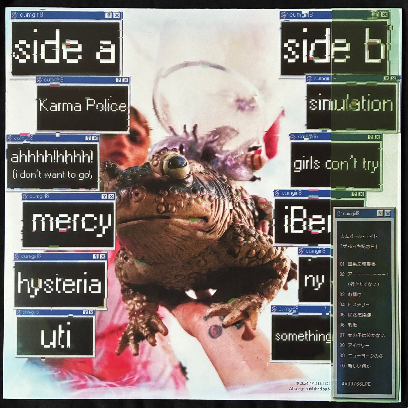 CUMGIRL8 - THE 8TH CUMMING (SIGNED!) (GREEN COLOUR) (USED VINYL 2024 M-/M-)