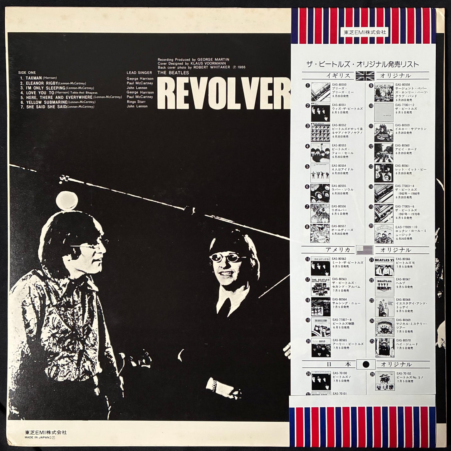 BEATLES - REVOLVER (USED VINYL 1976 JAPAN M-/EX+)