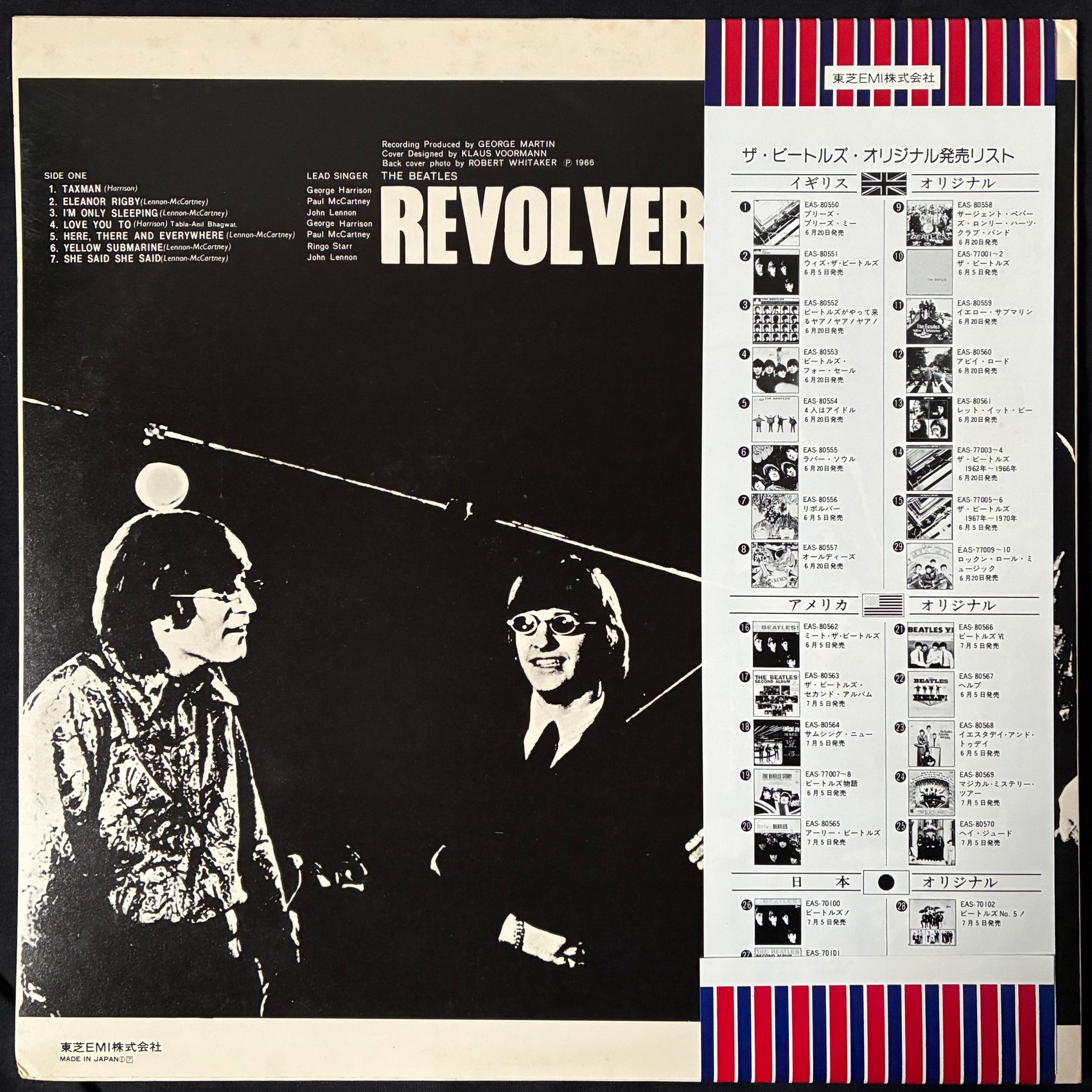 BEATLES - REVOLVER (USED VINYL 1976 JAPAN M-/EX+)
